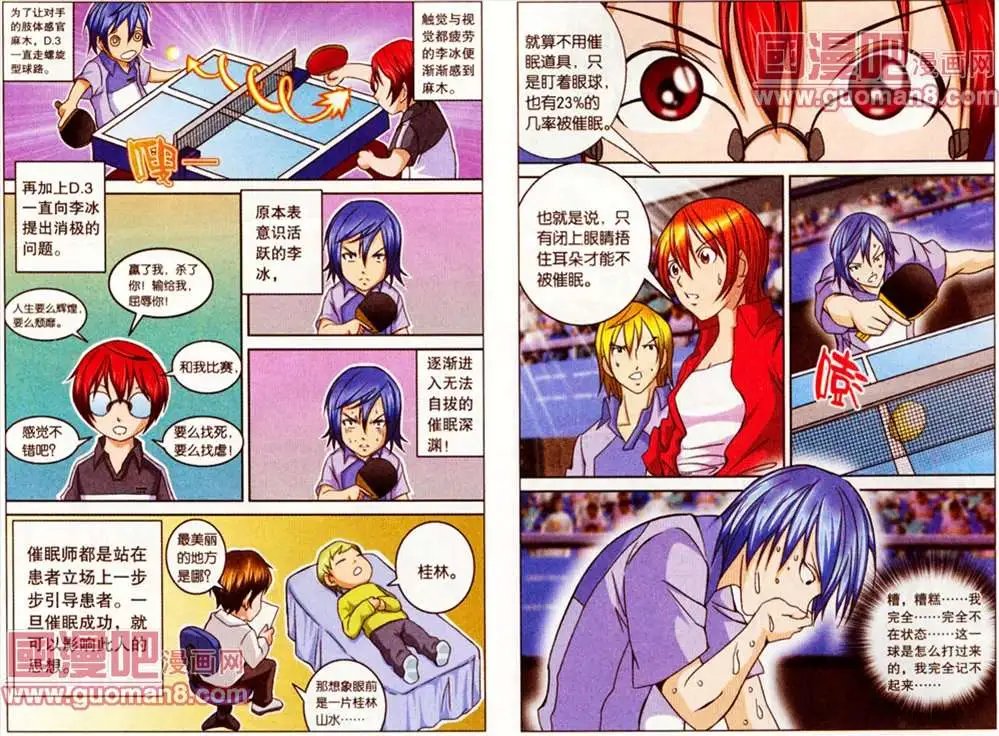 74话