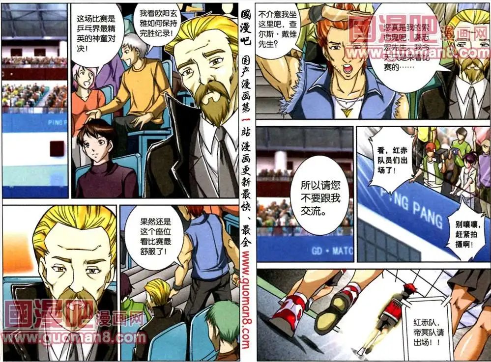 83话