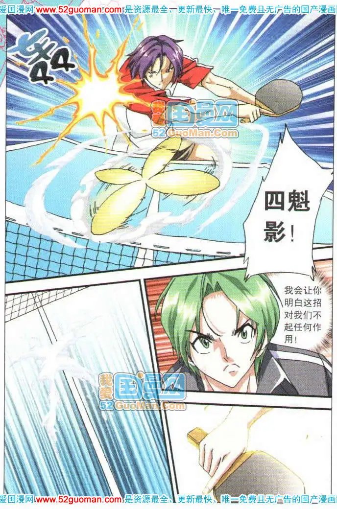 97话