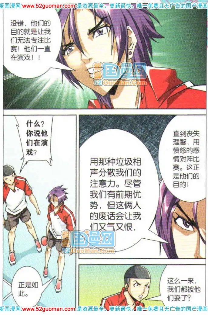 97话