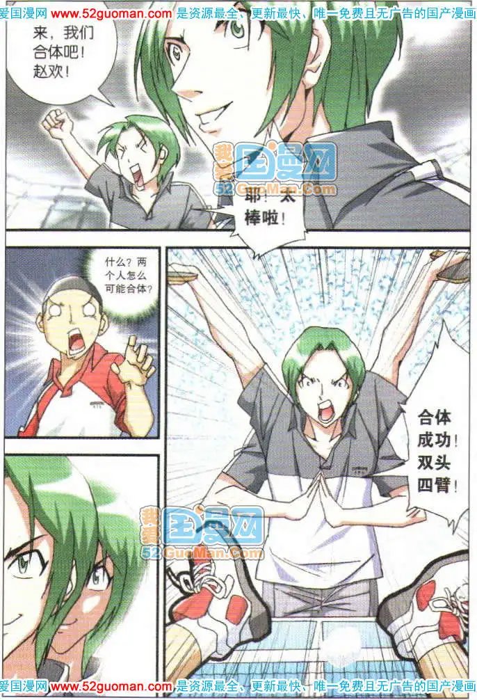97话