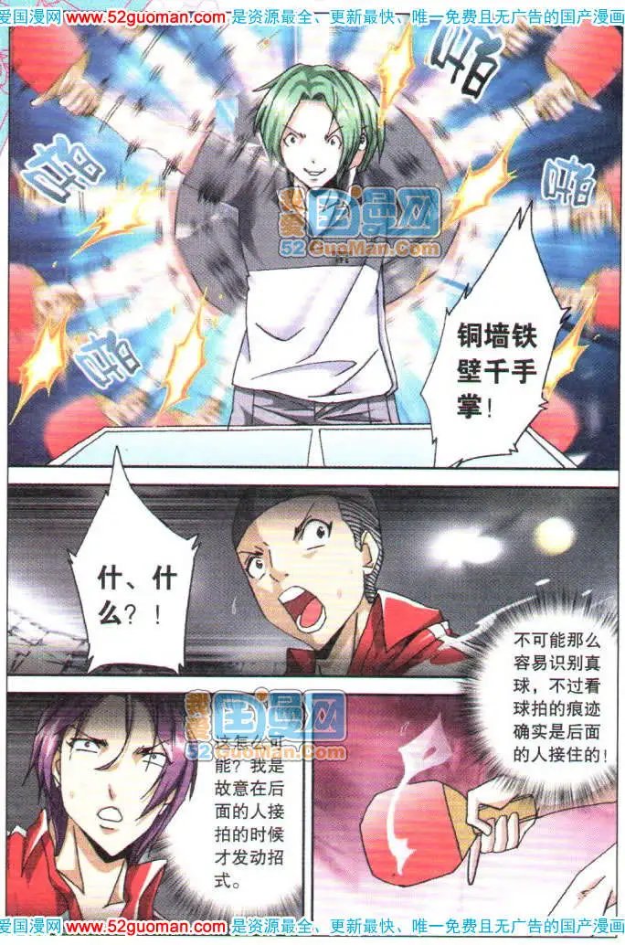 97话
