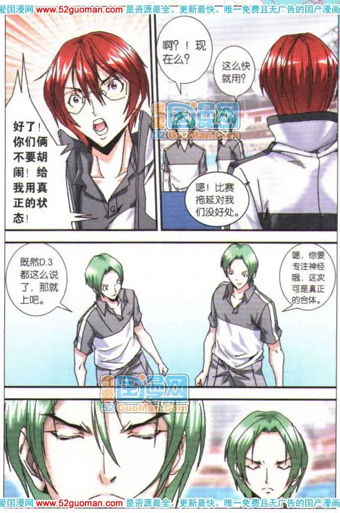 97话