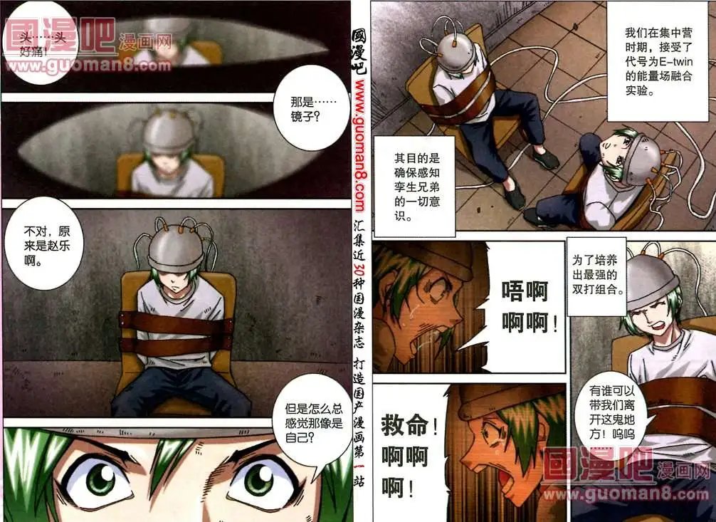 100话 阳光与阴影