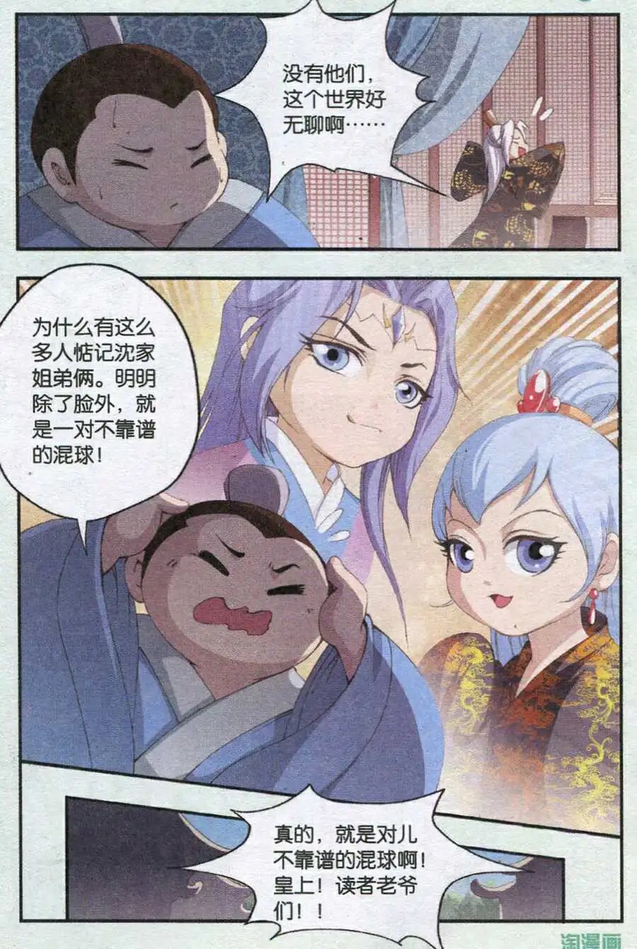 第76话