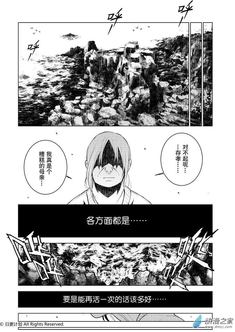第01回