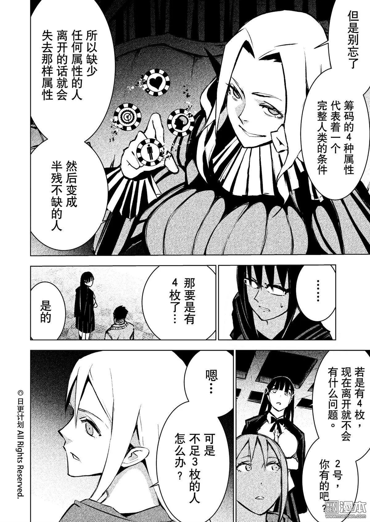 第10回