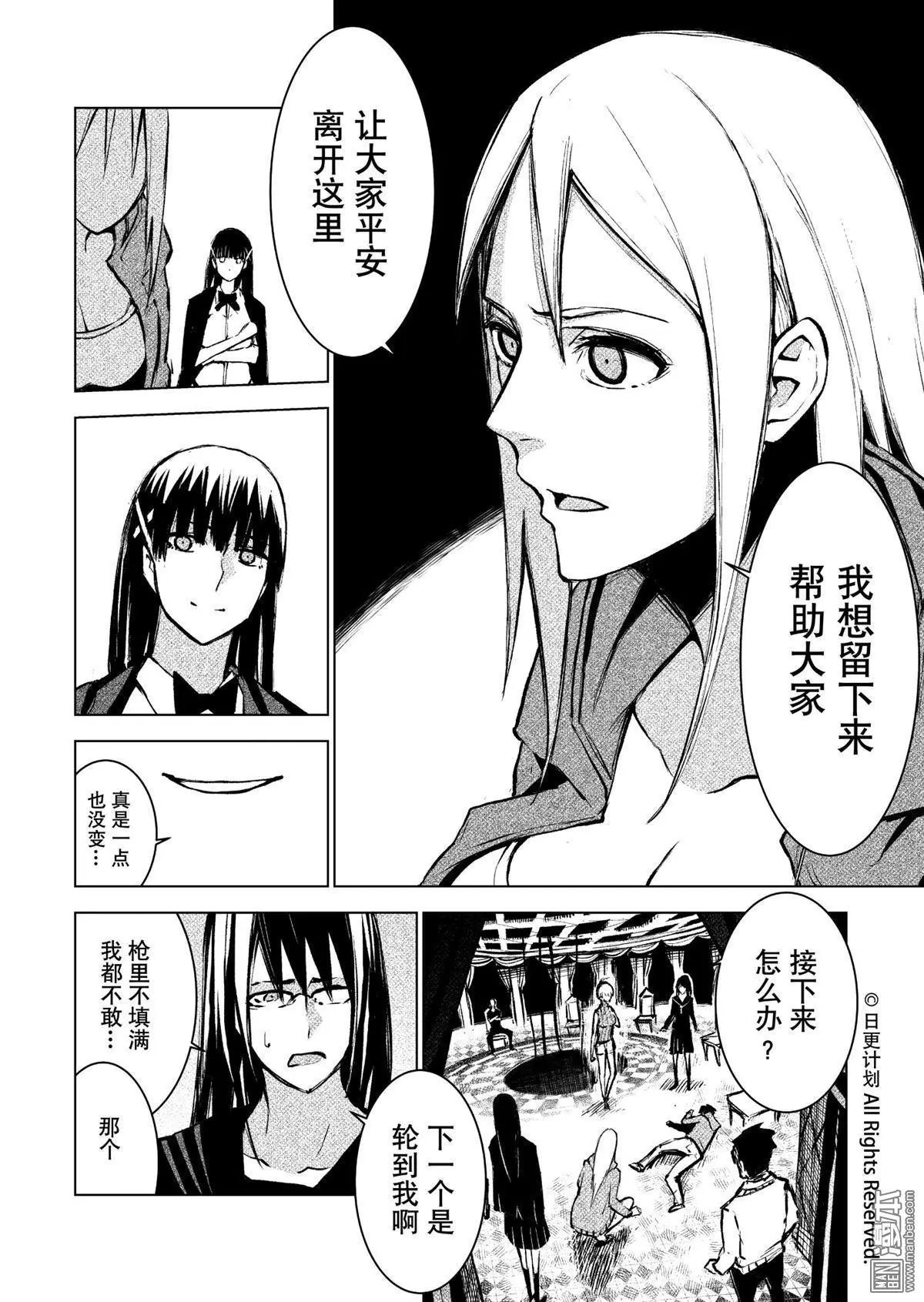 第10回