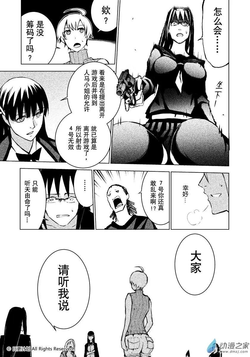 第11回