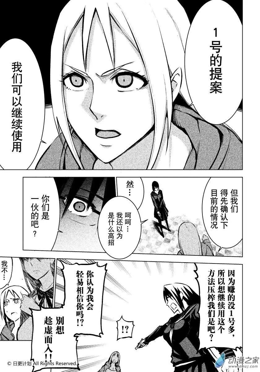 第11回