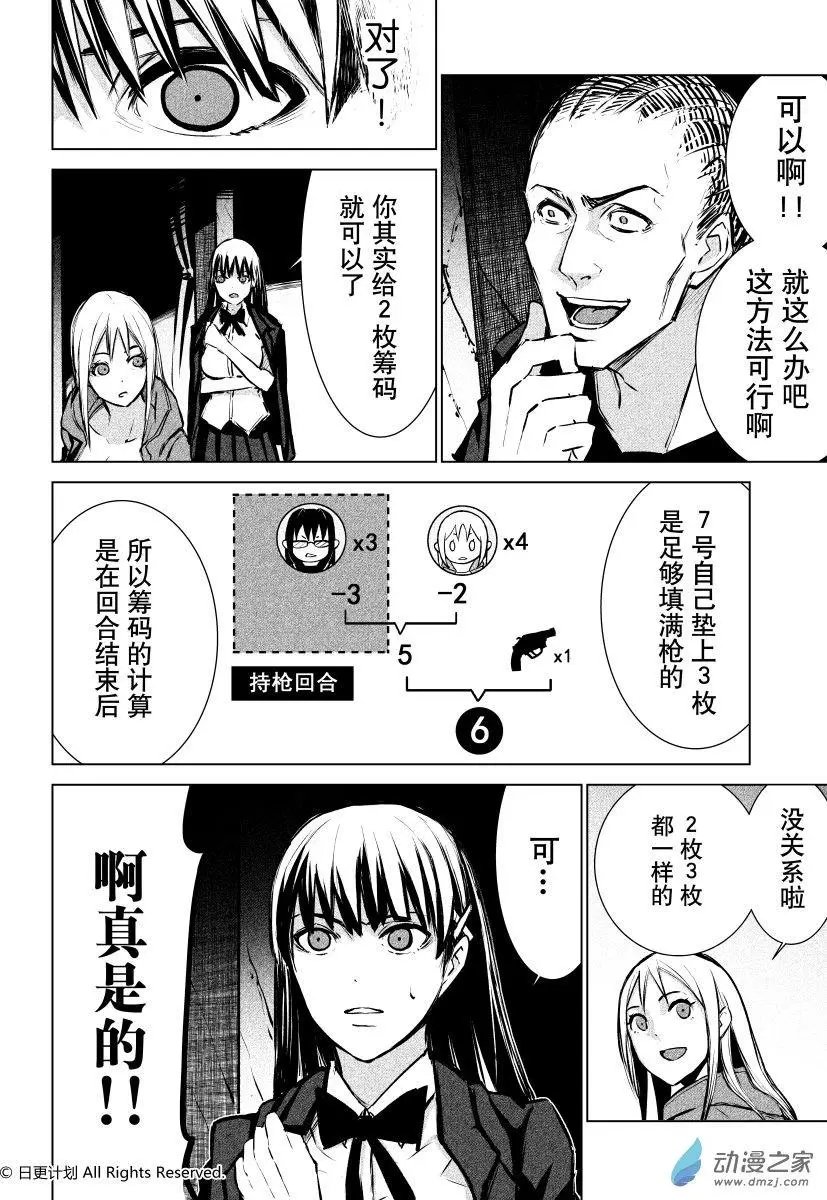 第13回