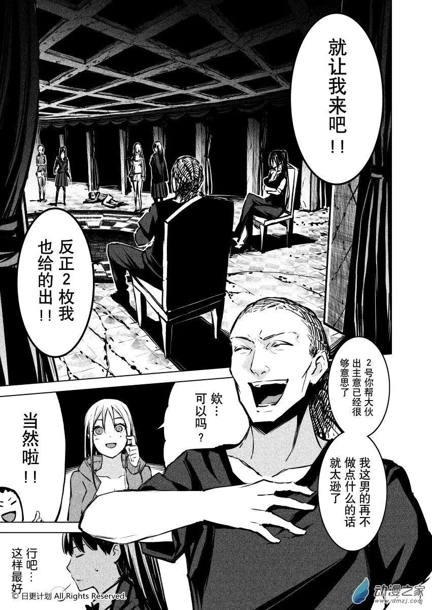第13回