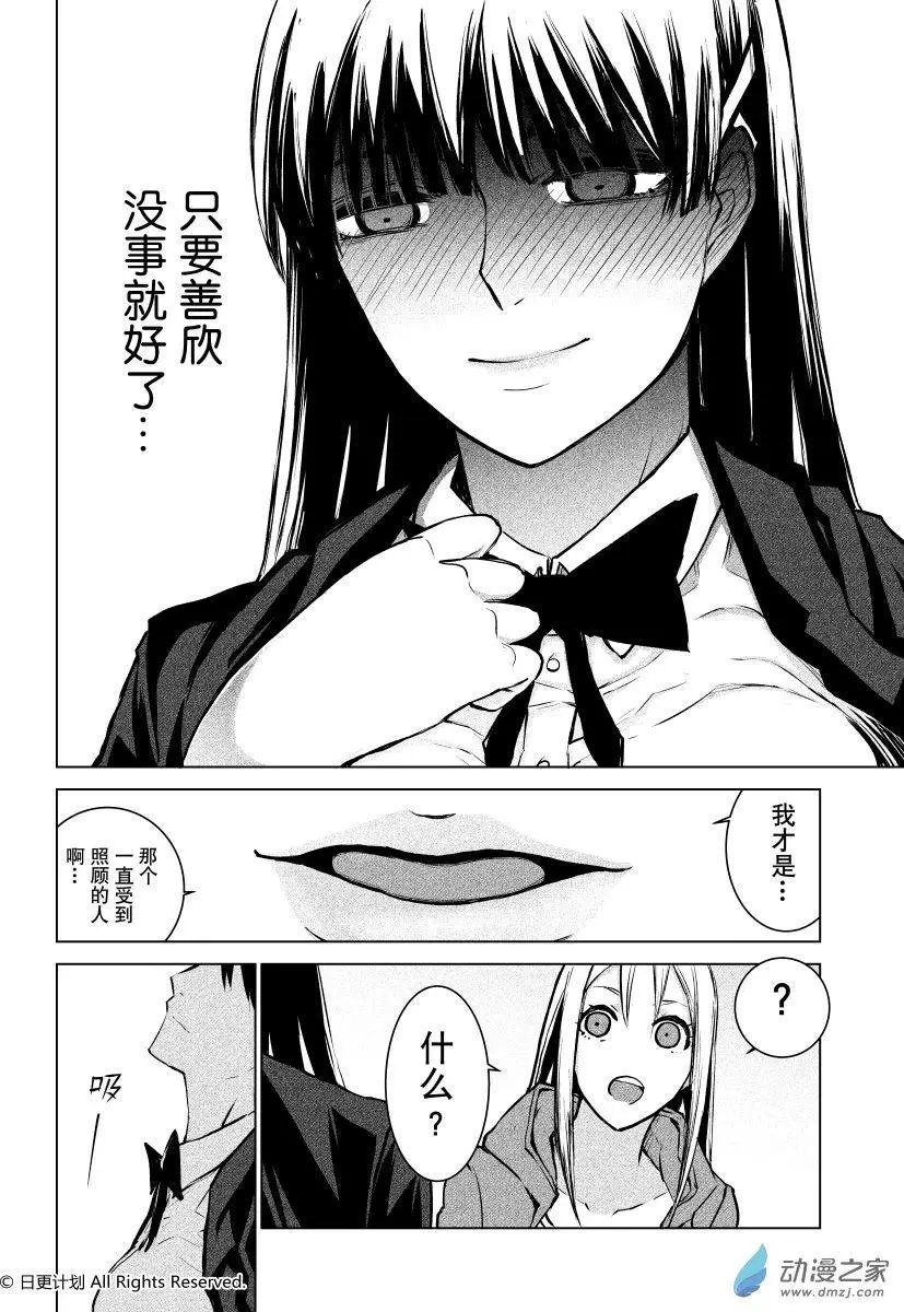 第13回