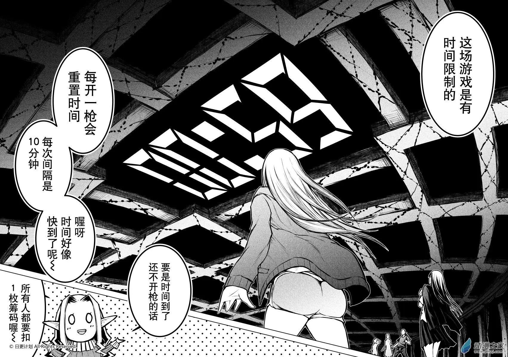 第14回