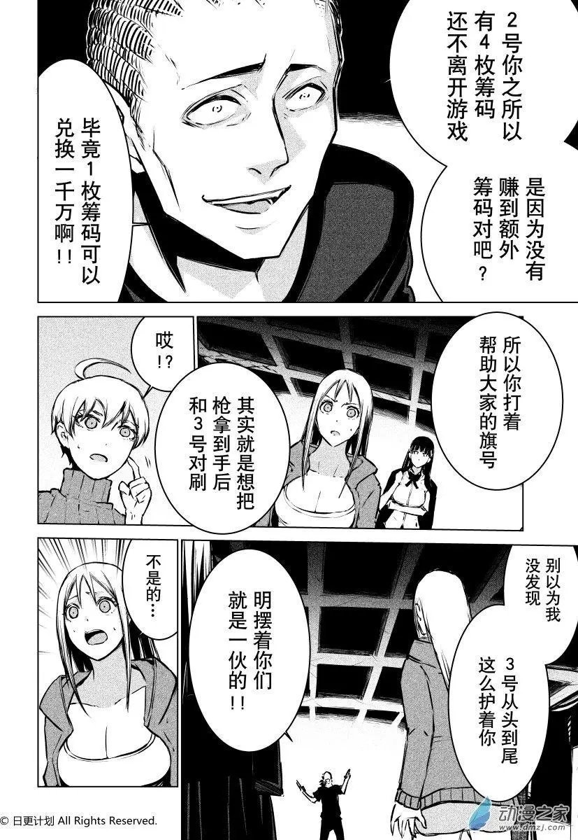 第15回
