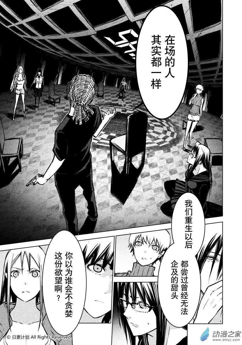 第15回