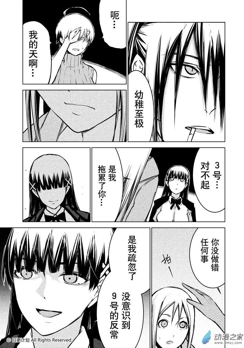 第15回