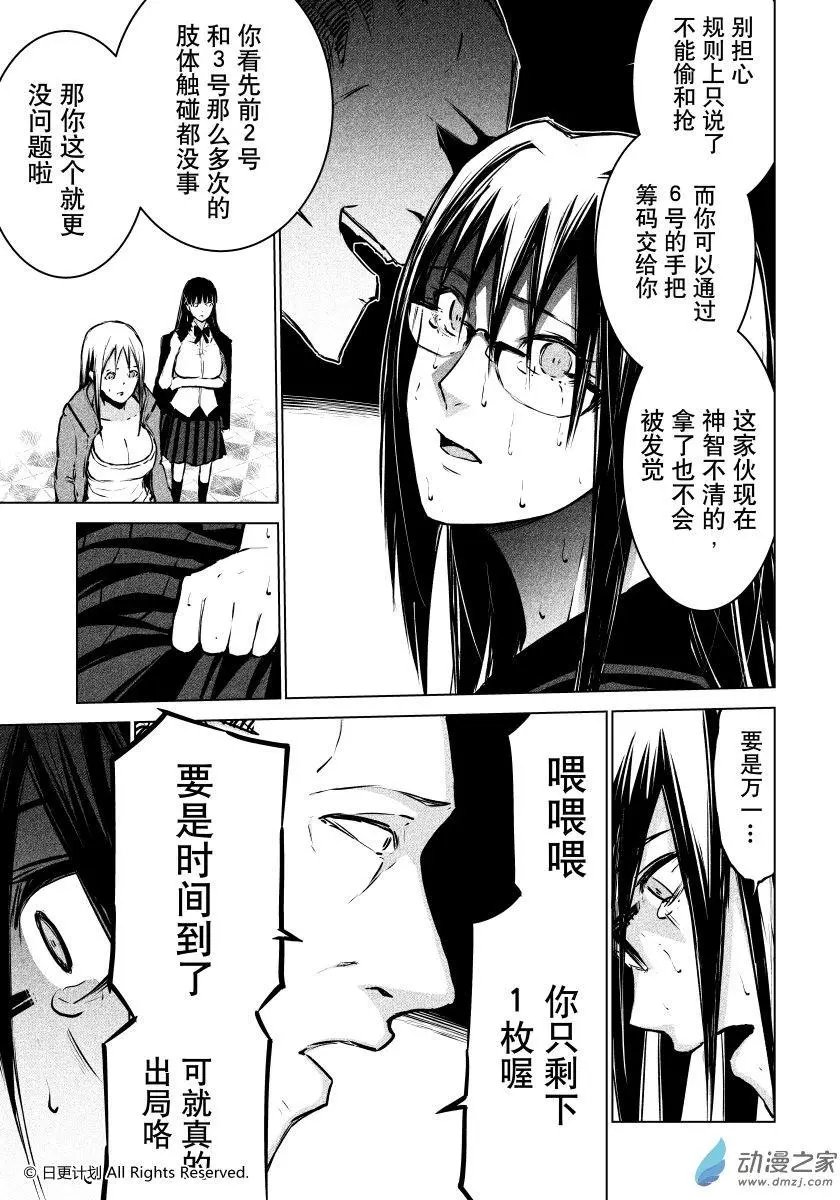 第15回