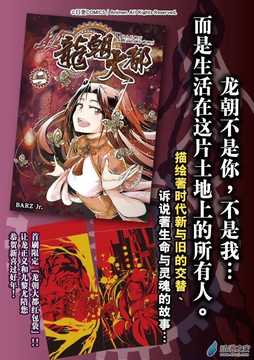 第15回