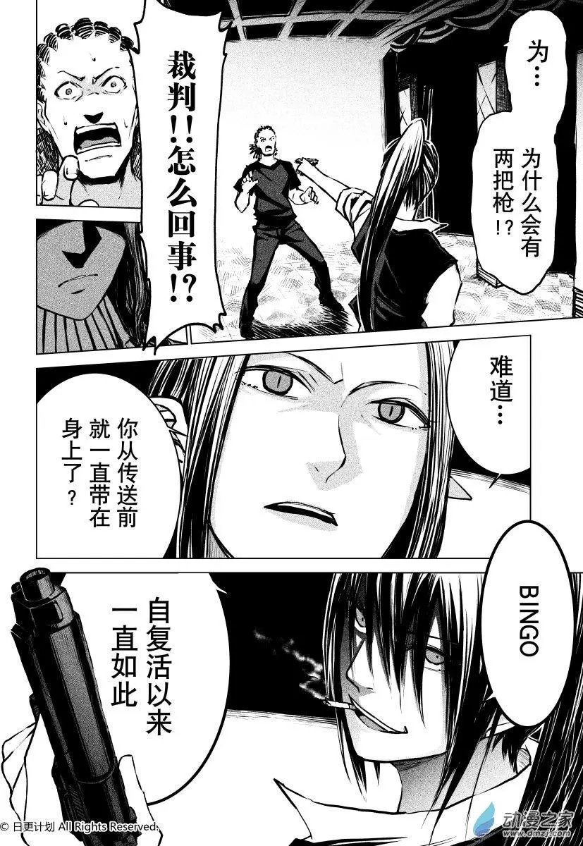第17回