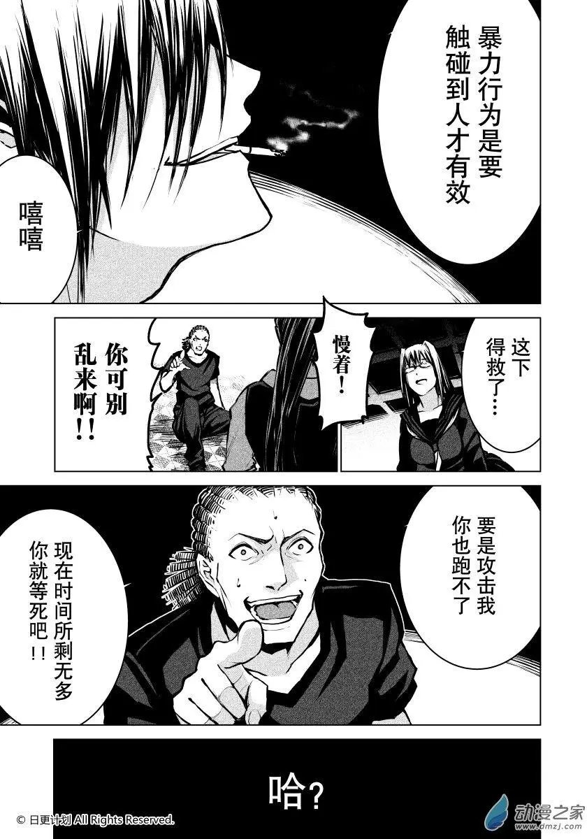 第17回