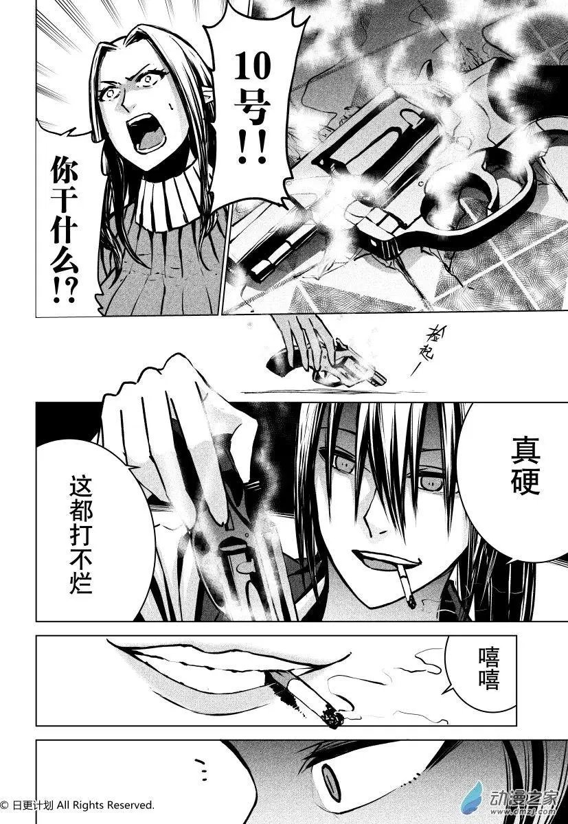第18回