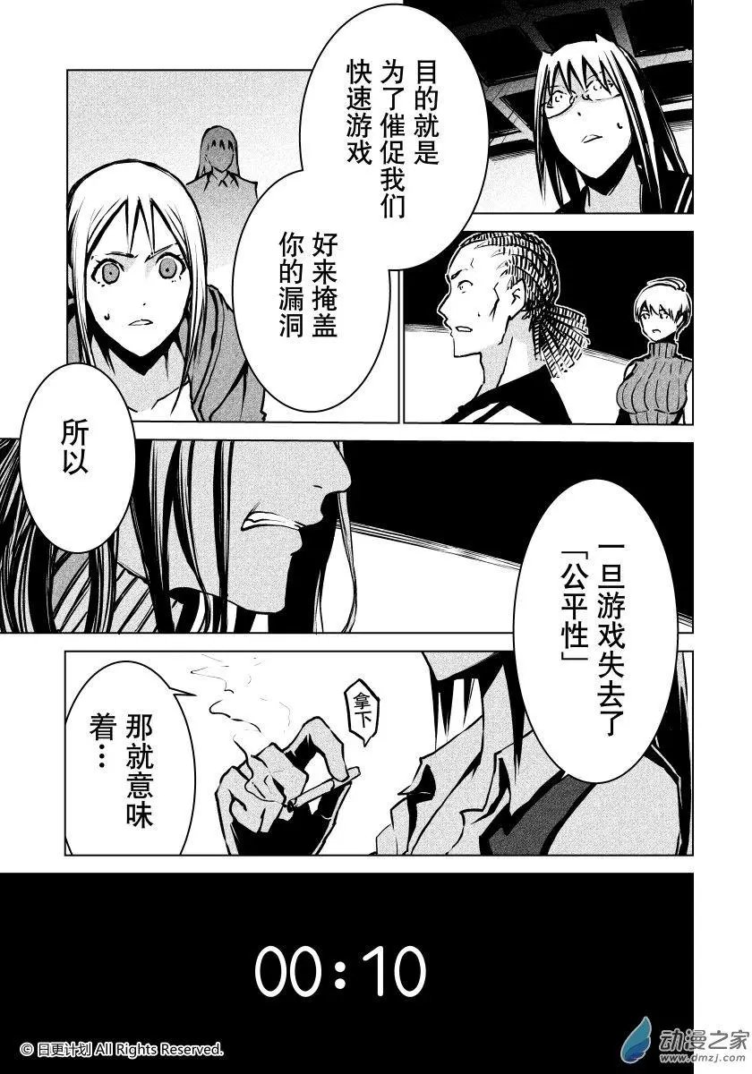 第19回