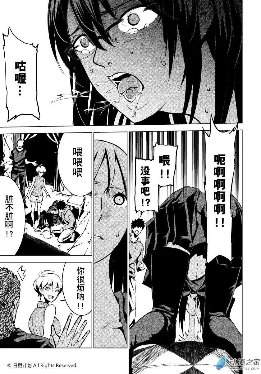 第02回