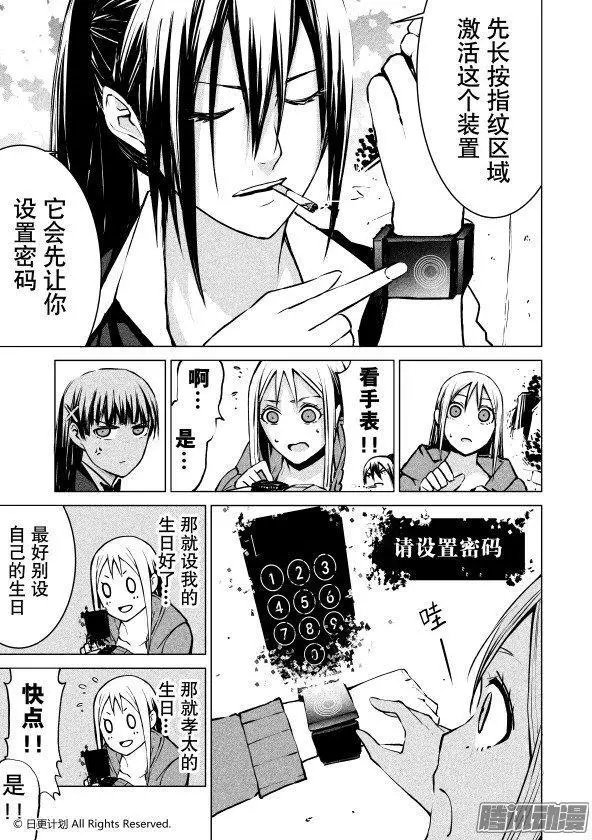 第21话