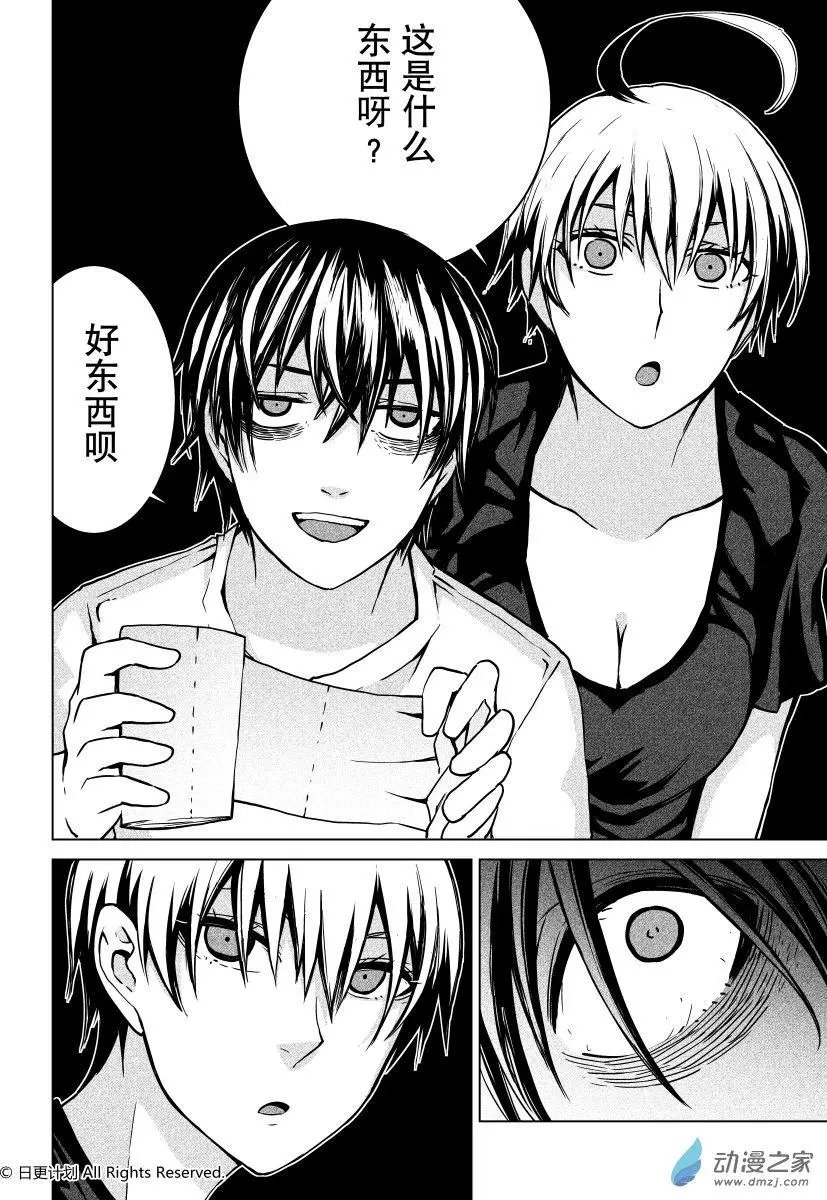 第23回