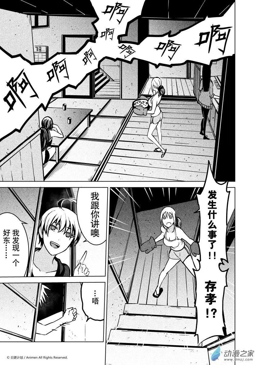 第23回