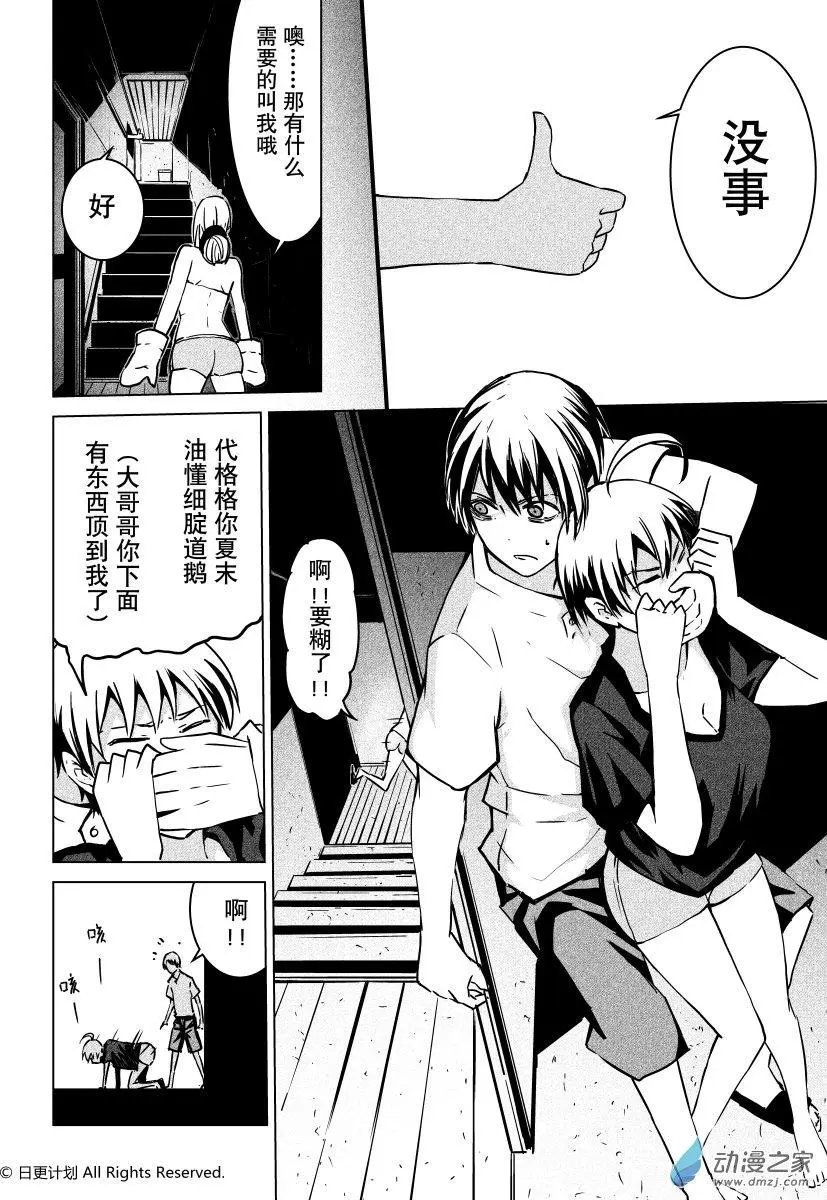 第23回