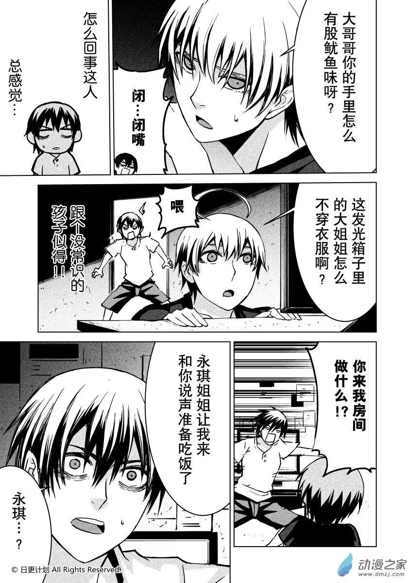 第23回