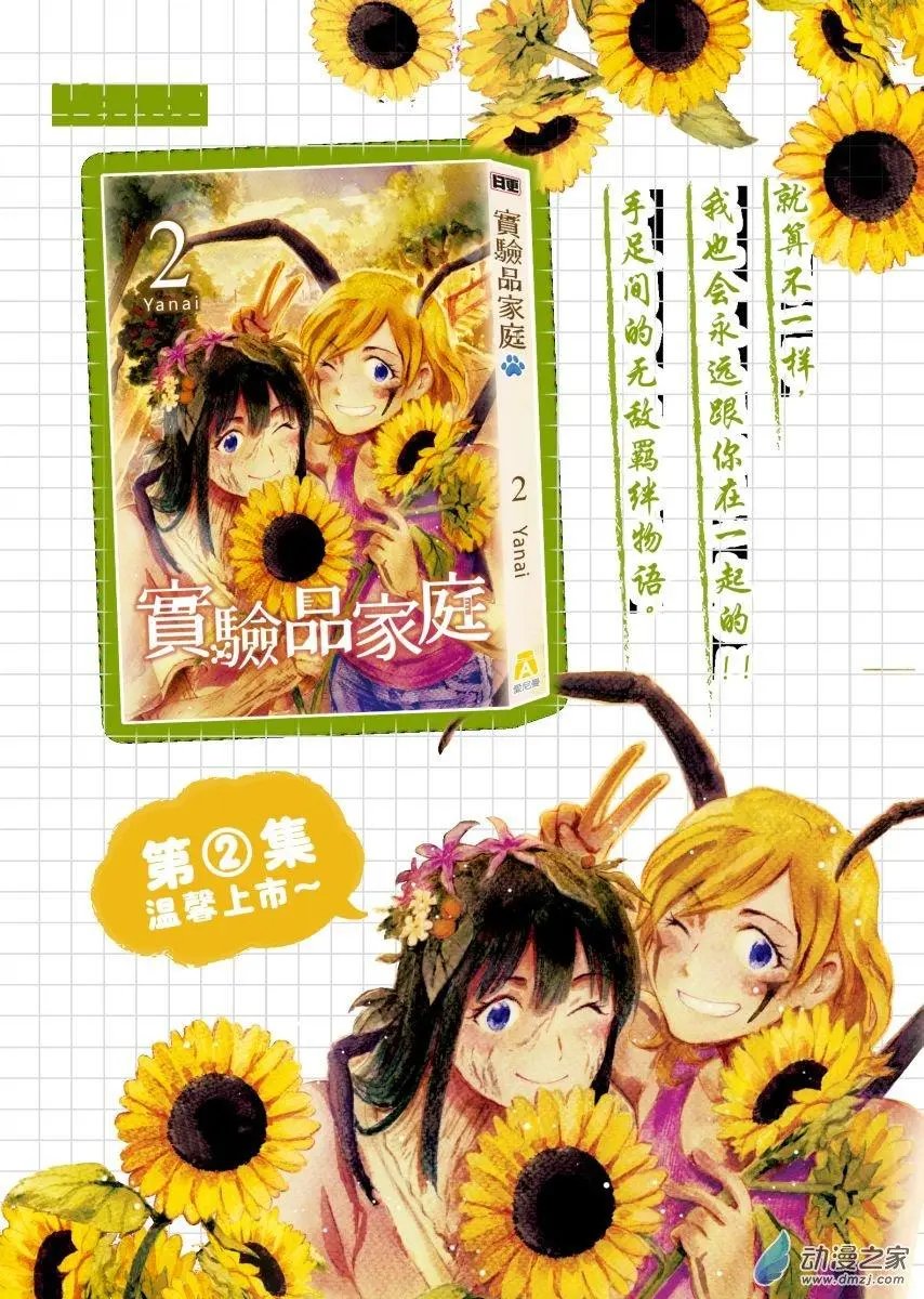 第23回