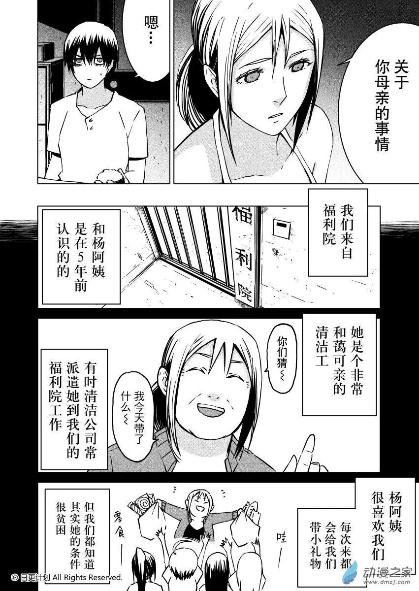 第24回