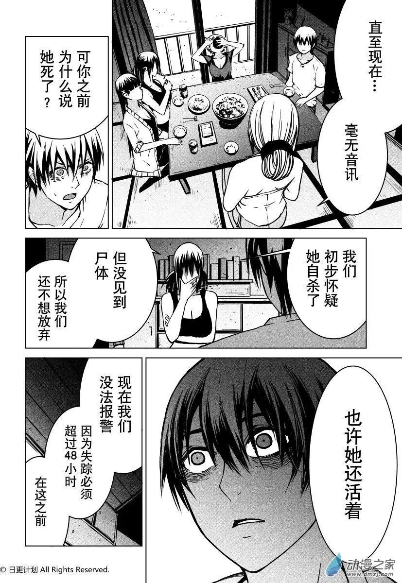 第24回