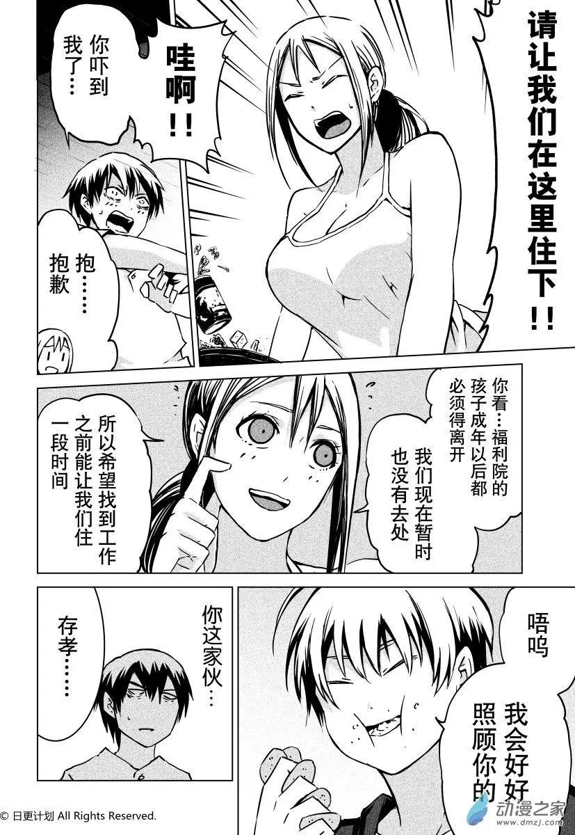 第24回