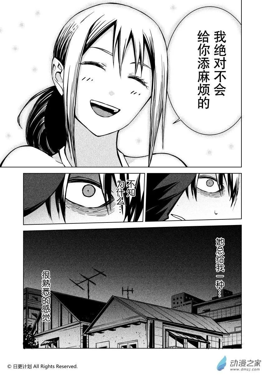 第24回