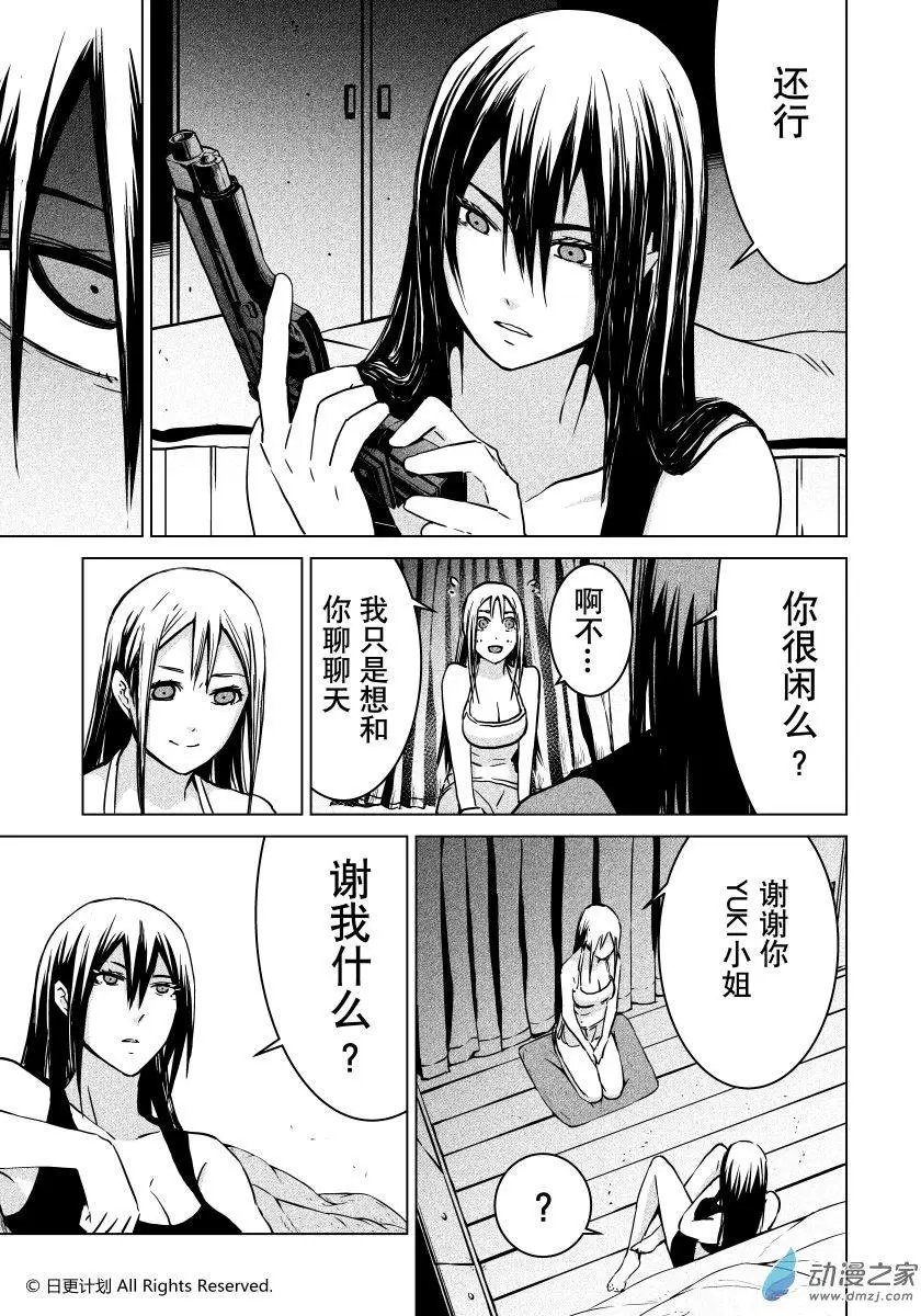 第24回