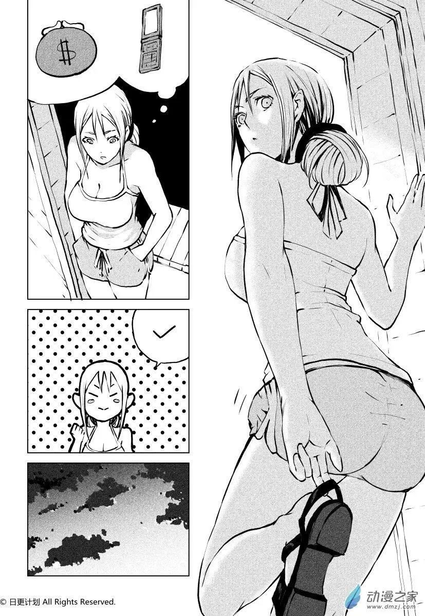 番外2