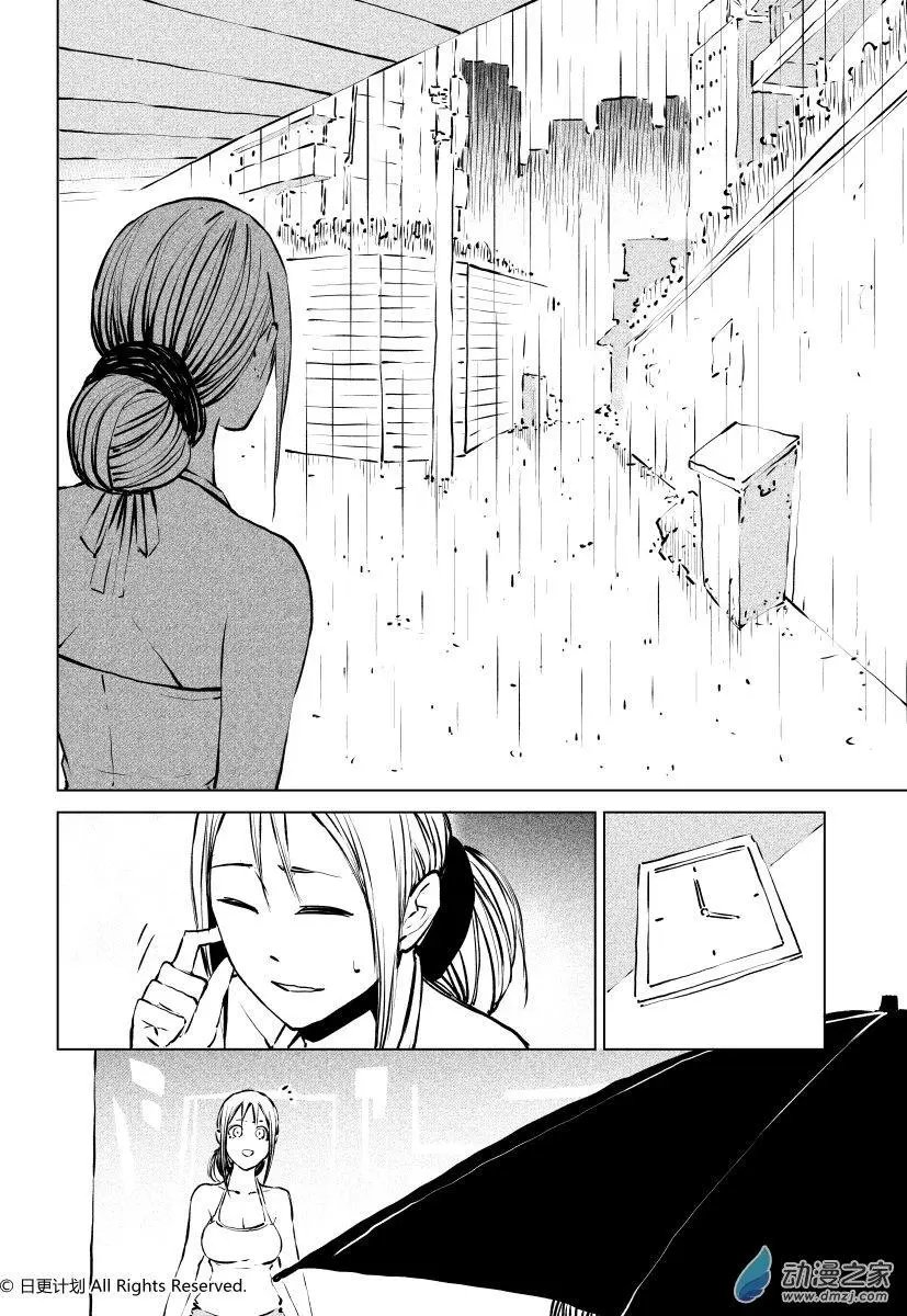 番外2