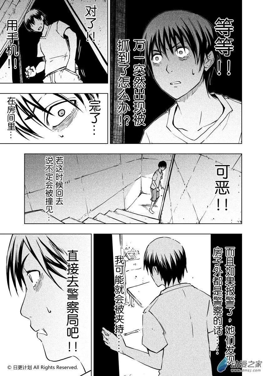 第25回