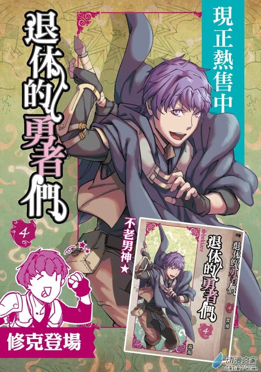 第25回