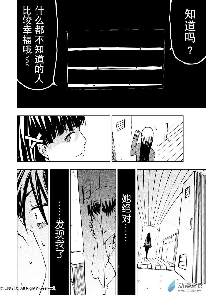 第26回