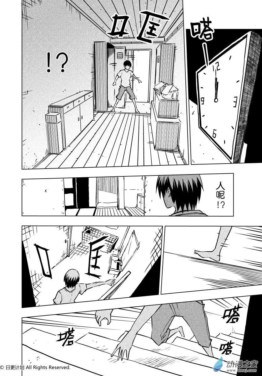第26回