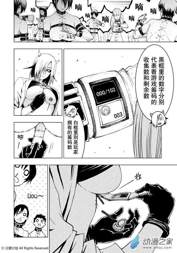 第28回