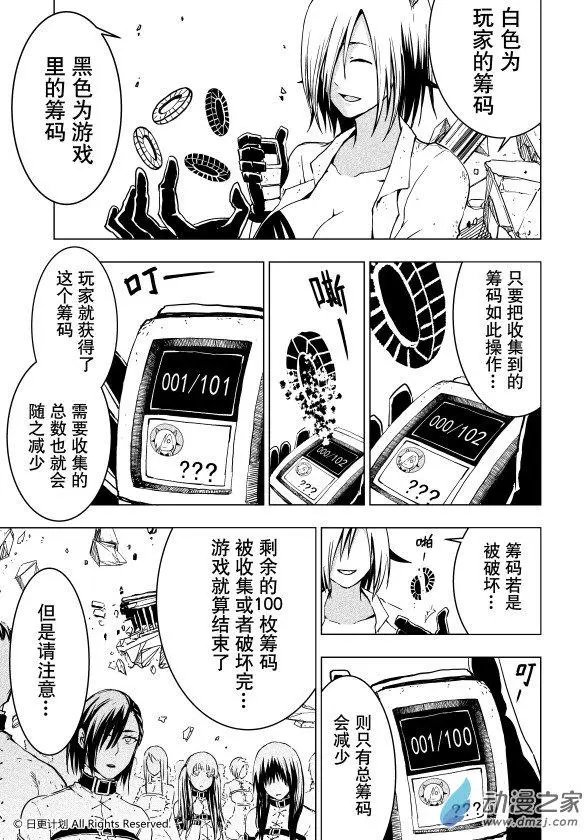 第28回