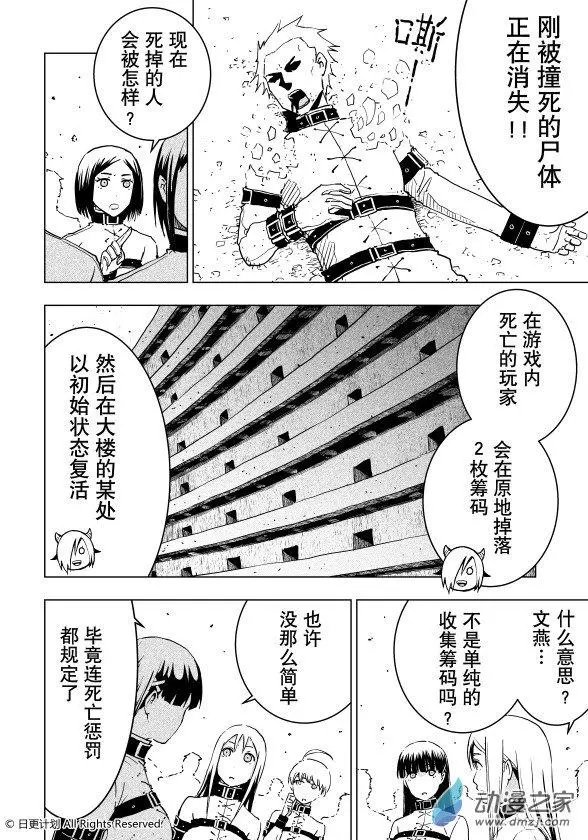 第28回