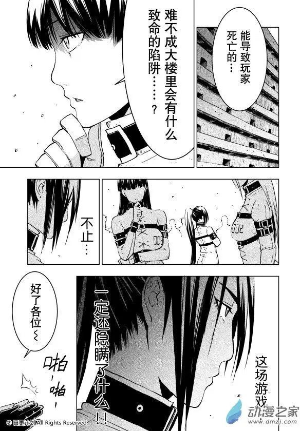 第28回