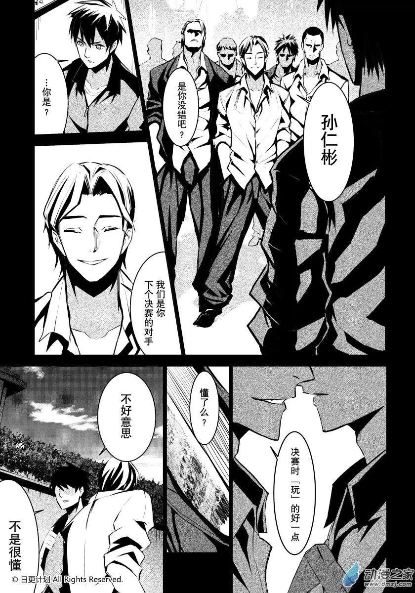 第03回